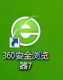 如何取消浏览器弹出“设为默认浏览器”的方法