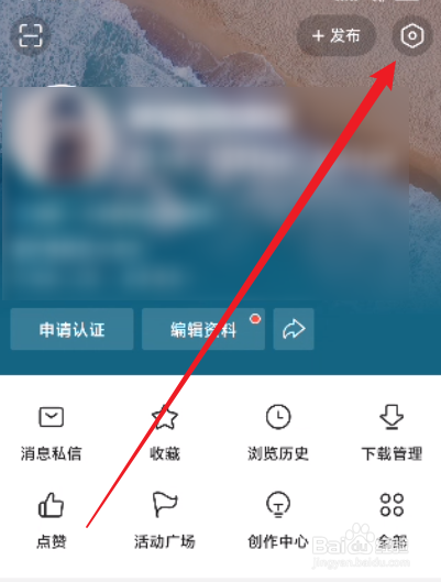 今日头条怎么关闭热榜新闻推送