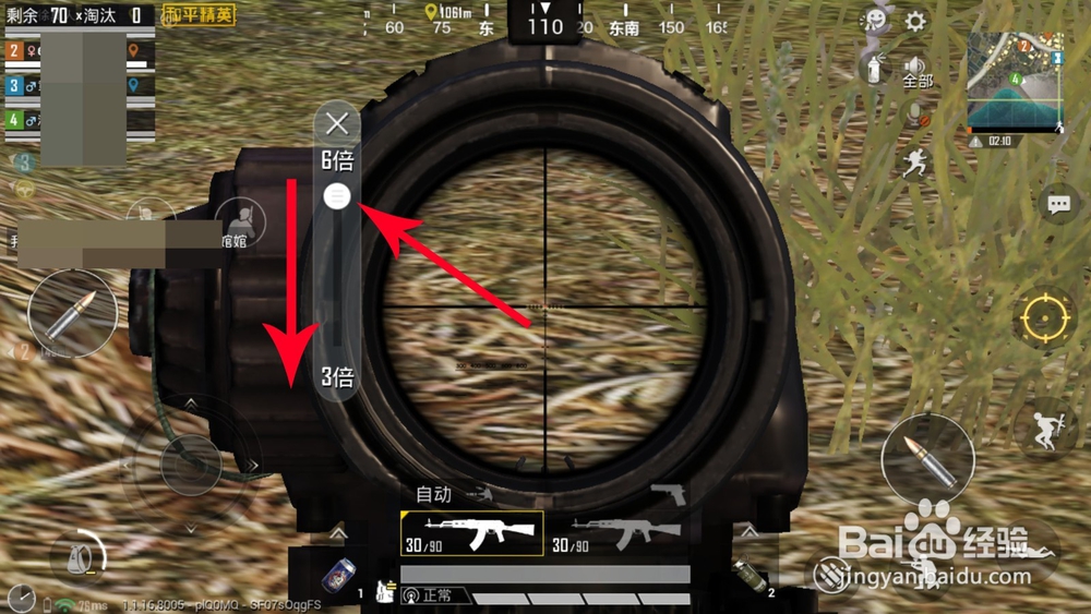 和平精英6倍镜怎么调3倍