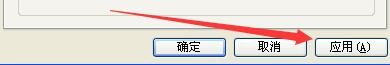 如何设置笔记本电脑电源一直开着模式