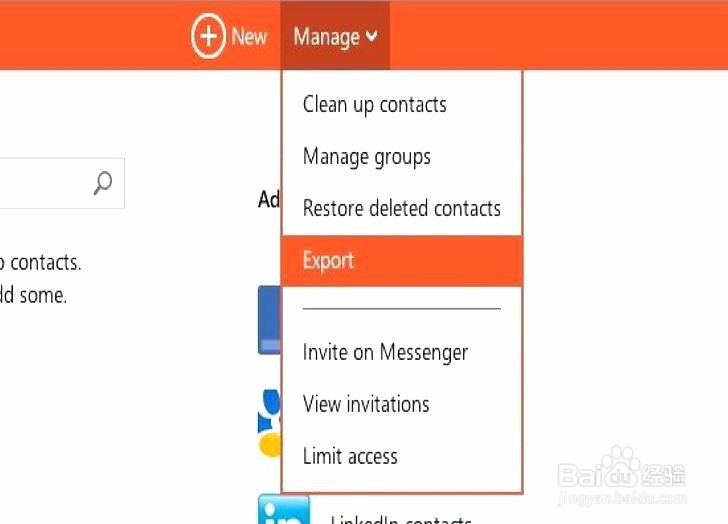 如何将Outlook Express邮件到Gmail