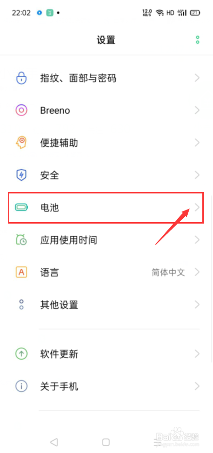 手机进水频繁自动开关机怎么办