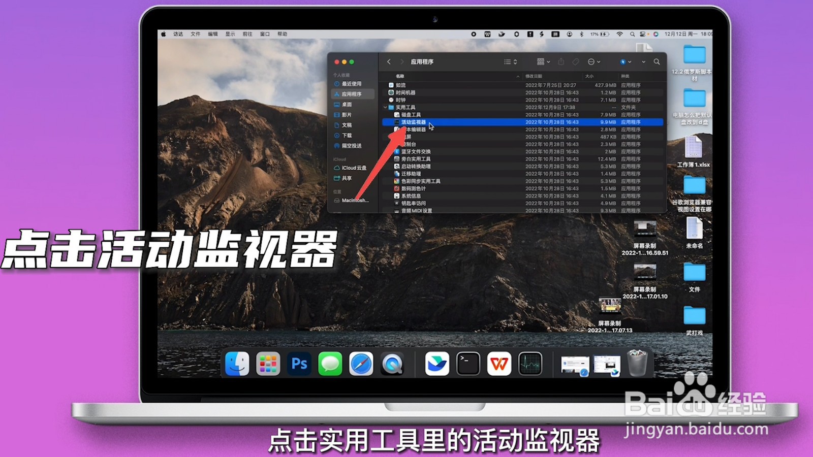 怎样解决cpu使用率占用过高问题