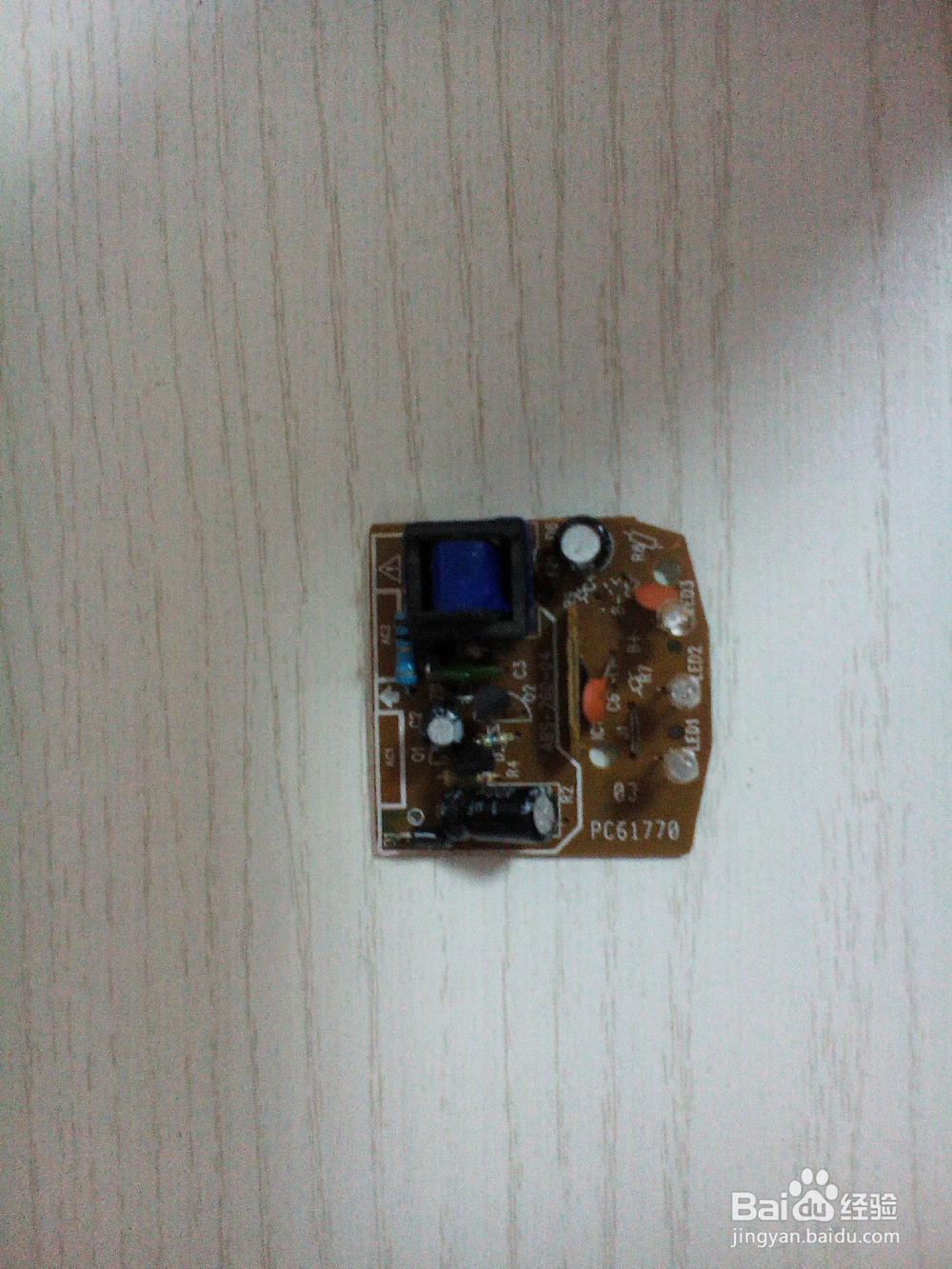 万能充改成USB口