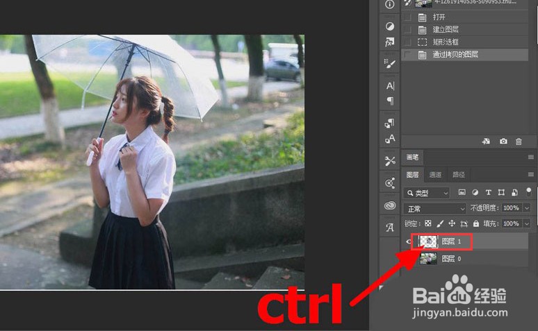 ps怎么修改图层透明度