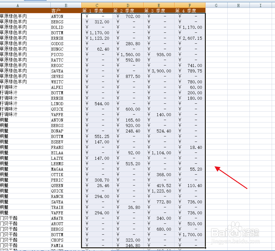 excel如何隐藏单元格的内容