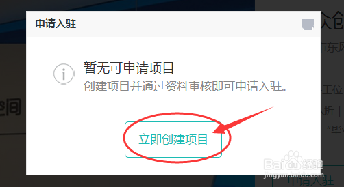 如何运用众创空间来进行创业推广？