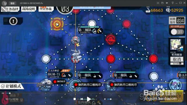 少女前线瓦尔哈拉攻略