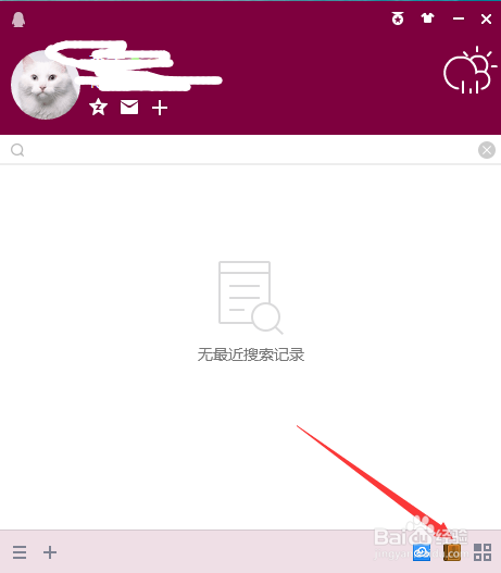 手机通讯录里如何添加联系人头像