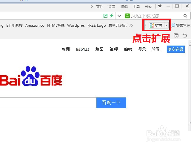 不懂英语也可以轻松学会在美国亚马逊购物