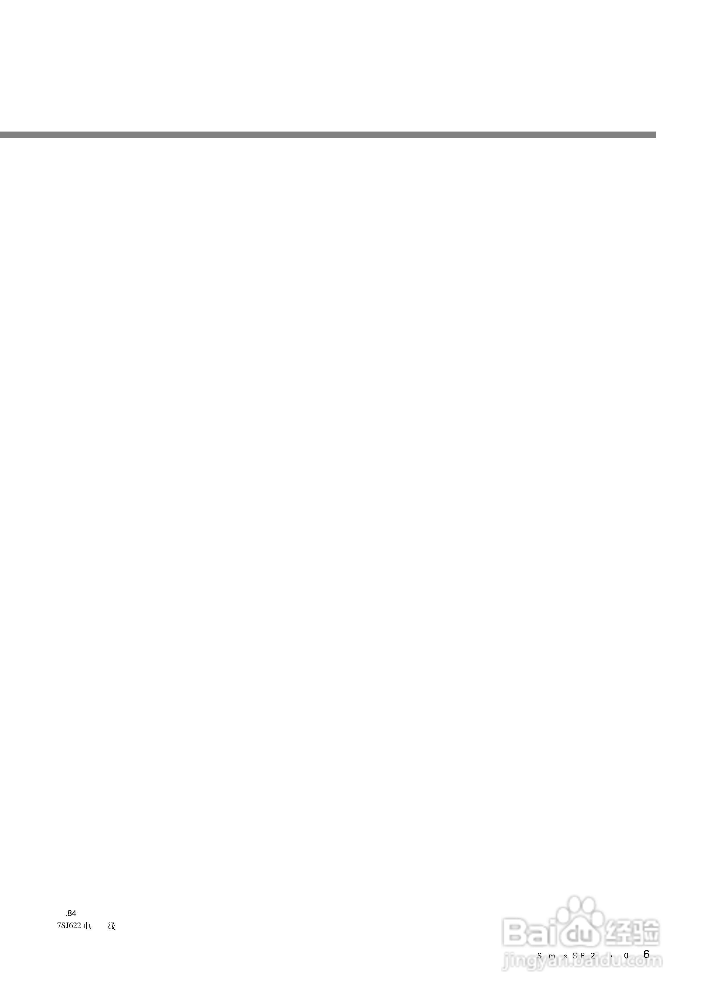 西门子SIPROTEC 4 7SJ61/62/63 6MD63多功能保护继电器:[7]