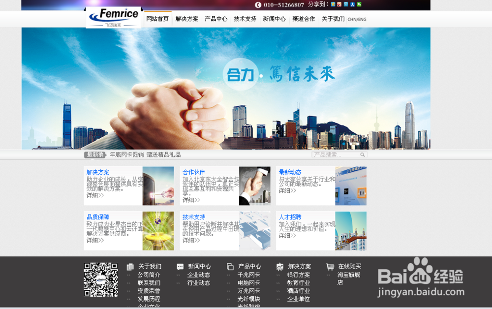 万兆网卡的驱动如何安装？