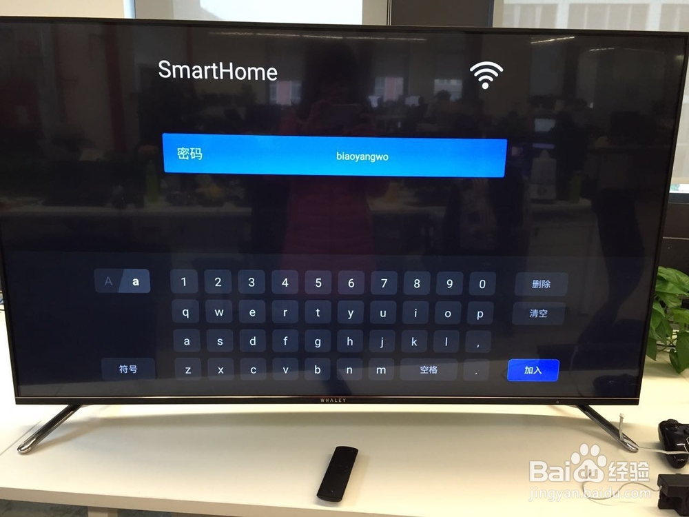 微鲸WTV55K1如何连接无线网