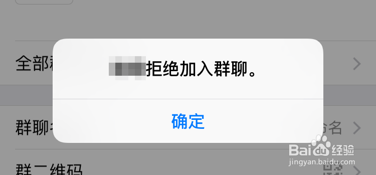 微信不发消息怎么知道对方将自己拉黑/删除