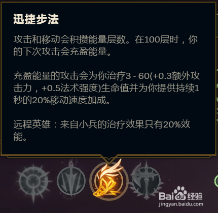 S8英雄联盟里疾风剑豪亚索对线小技巧