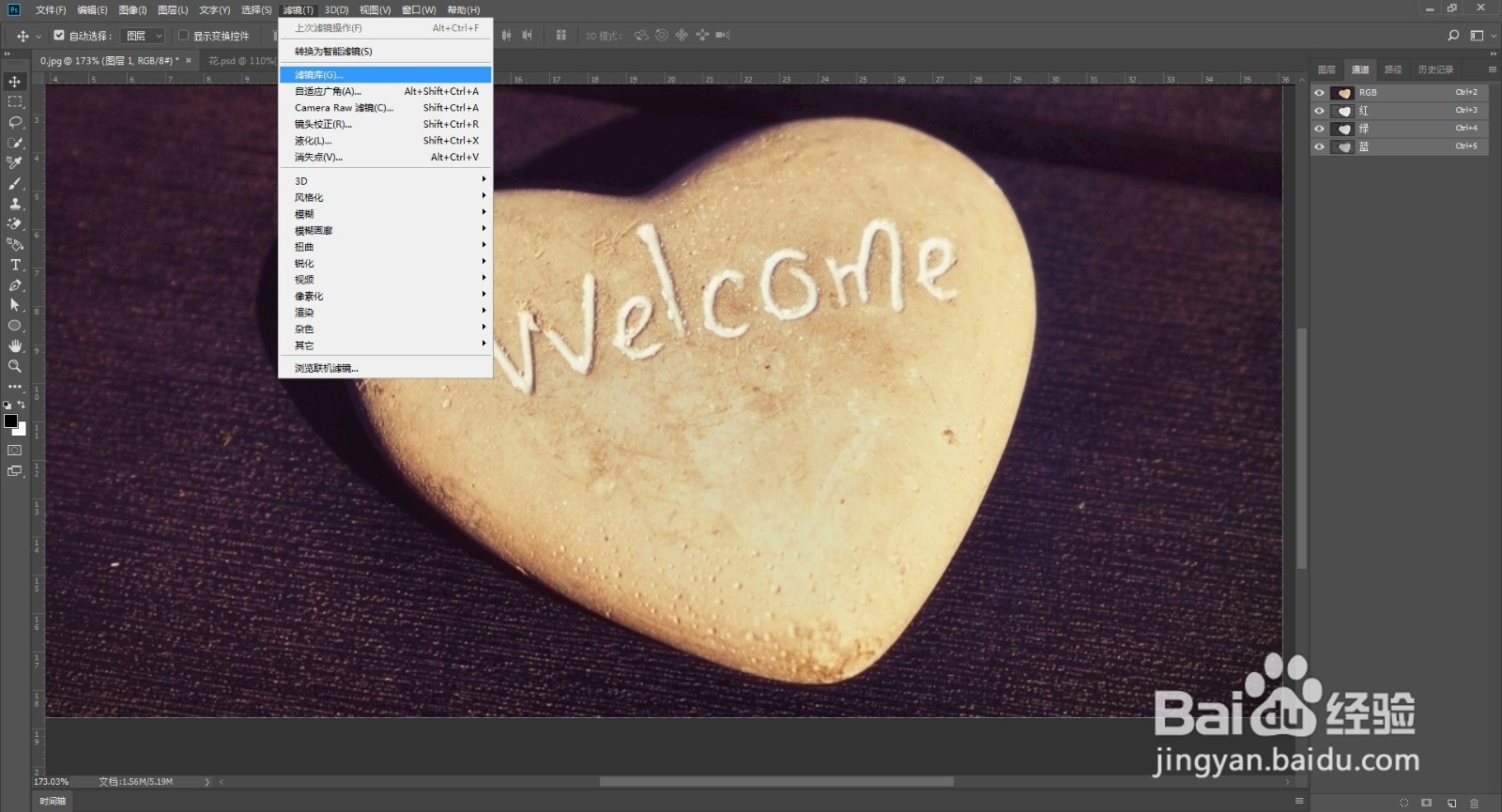 ps如何制作雕刻效果