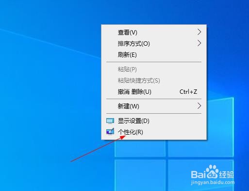 控制面板在哪 win10控制面板在哪里打开