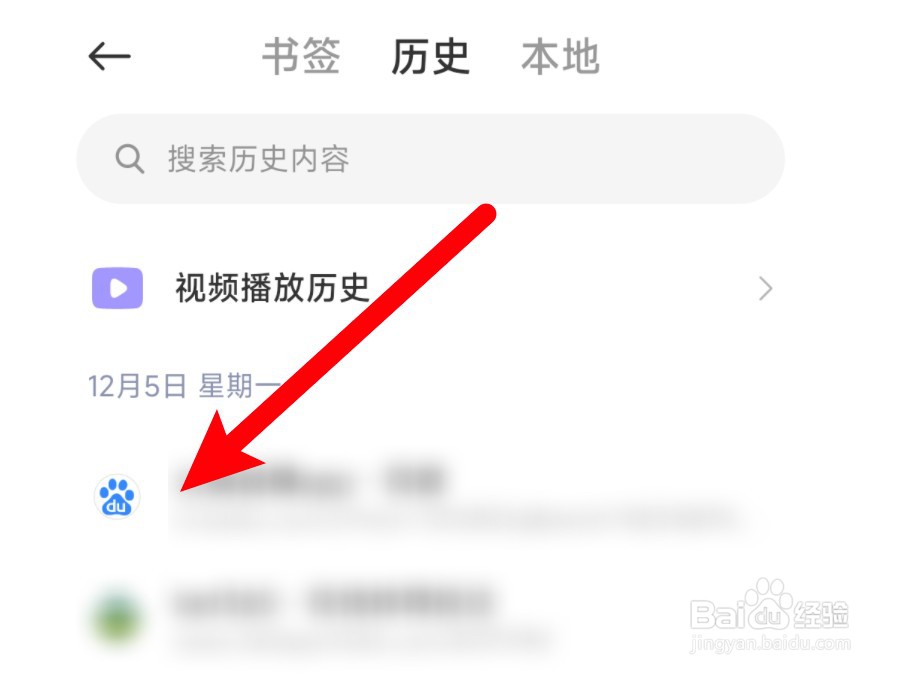 浏览器网站删除了怎么恢复