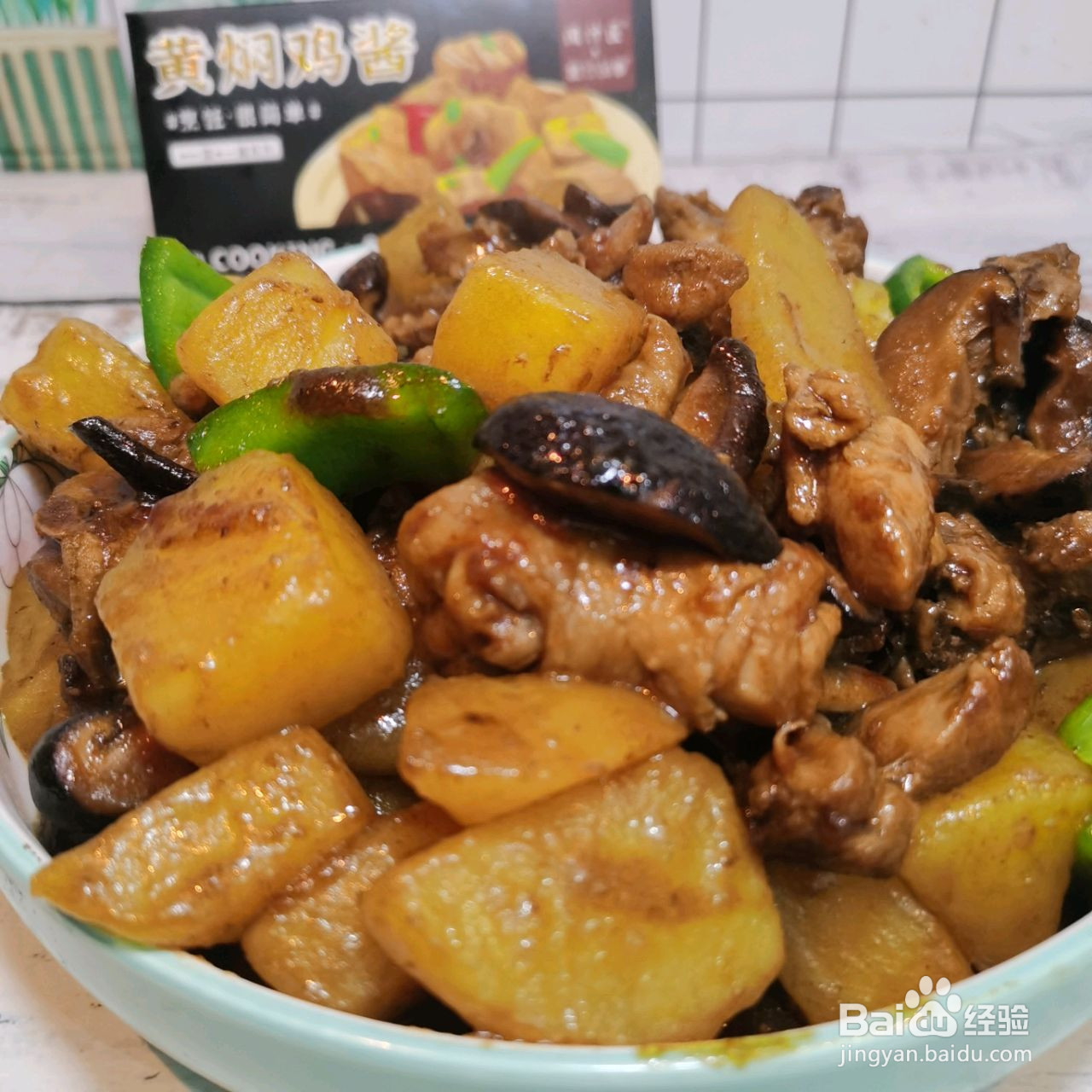 零失败率的家庭版黄焖鸡的做法