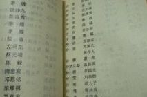 新人作家如何取笔名 百度经验