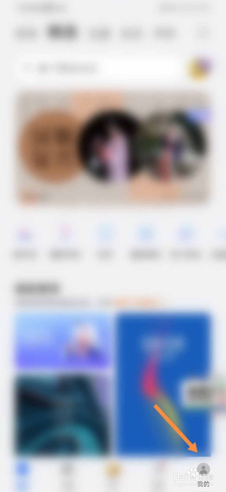 华为手机怎么更换预置壁纸