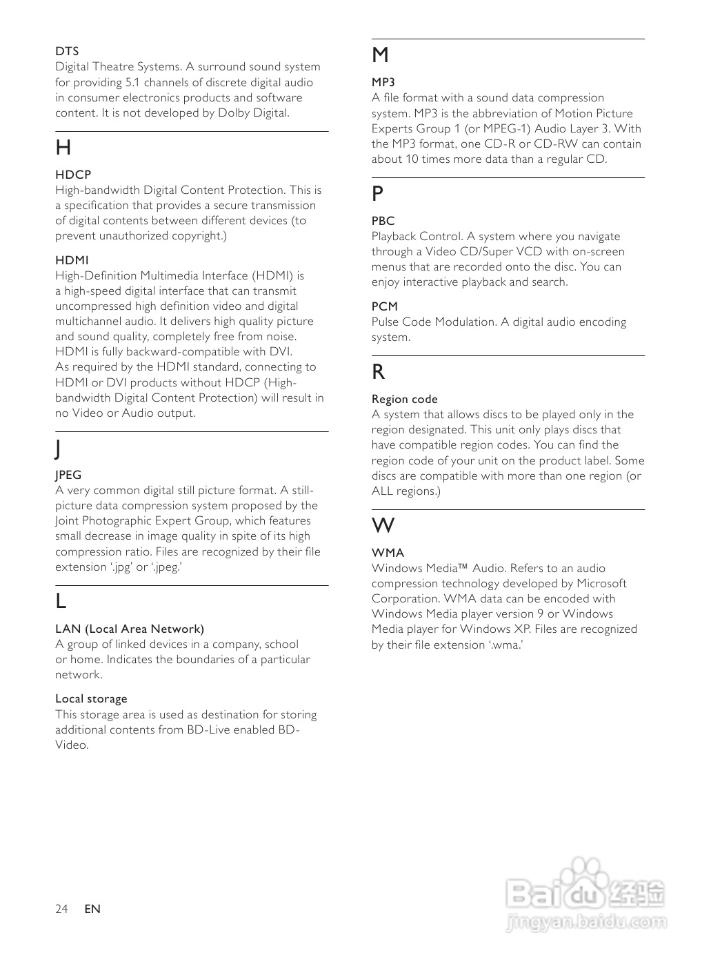 飞利浦BDP3000/93蓝光光盘播放机使用说明书:[1]