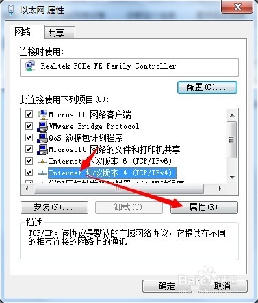 internet explorer无法显示该网页