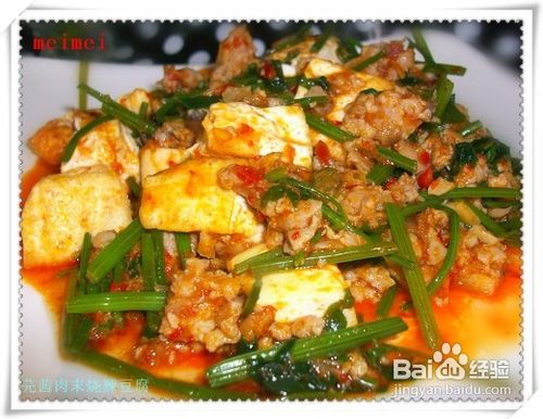 【菜谱换礼】芫茜肉末烧辣豆腐