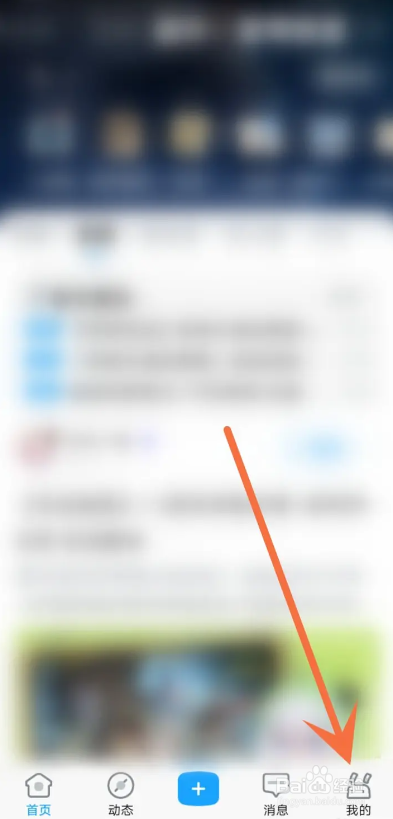 如何使用米游社APP查看物流？