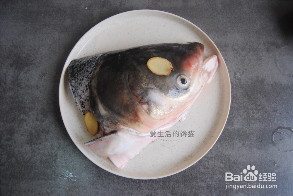 剁椒鱼头海鲜美食教程