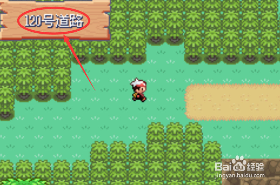 口袋妖怪漆黑的魅影冥想之窟怎么去