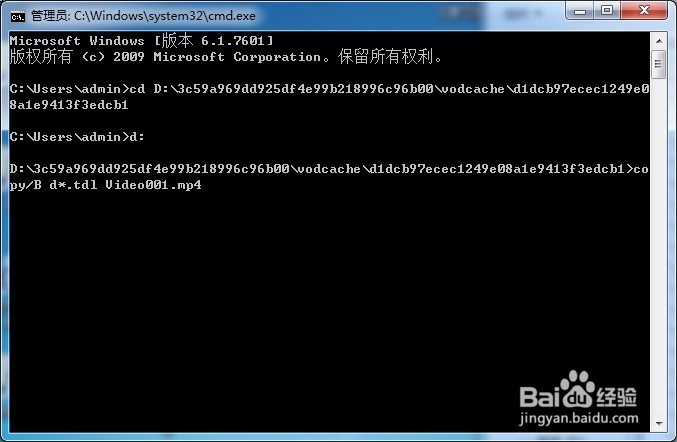 将腾讯视频的qlv格式转换为mp4格式