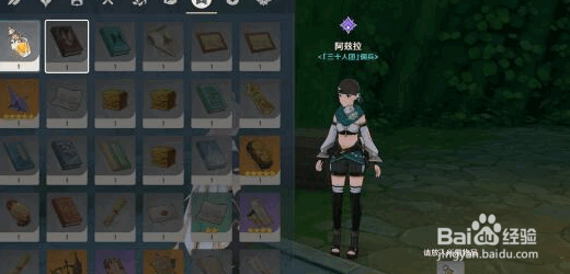 原神谨遵医嘱成就每日委托任务达成攻略