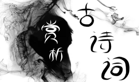 寒食孟云卿翻译及赏析是怎么样的