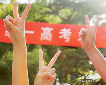 高考真的是很难吗？