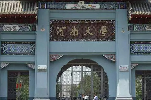 河南的大学排名