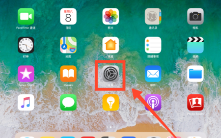 ipad air4如何分屏