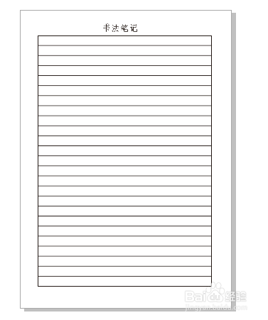 CorelDRAW X5如何制作简单的表格