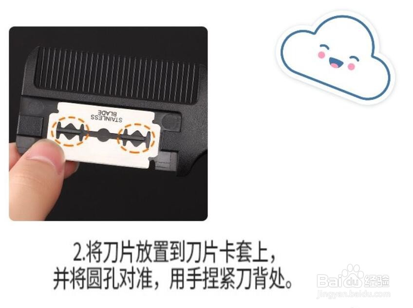削发梳怎么用