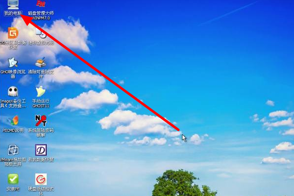 硬盘不是NTFS格式,无法安装WIN7