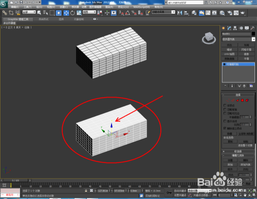 3Dmax如何创建面
