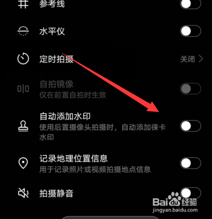 华为p40拍照怎么添加显示手机型号