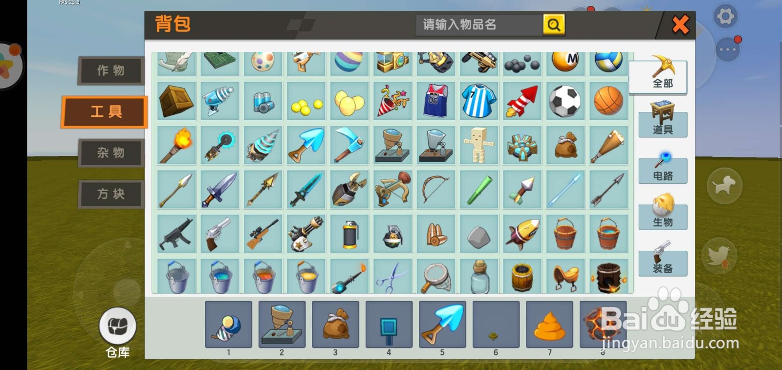 迷你世界怎么使用道具模型工作台