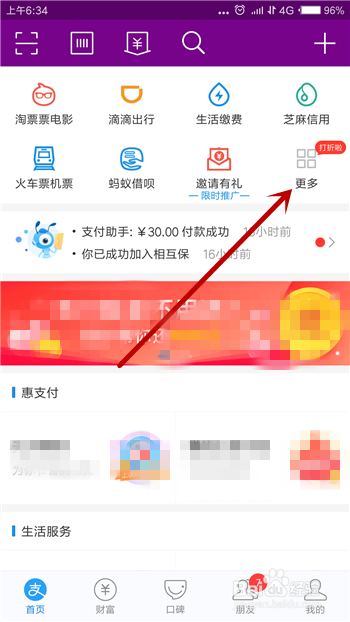 码上双11领码后什么时候开奖呀