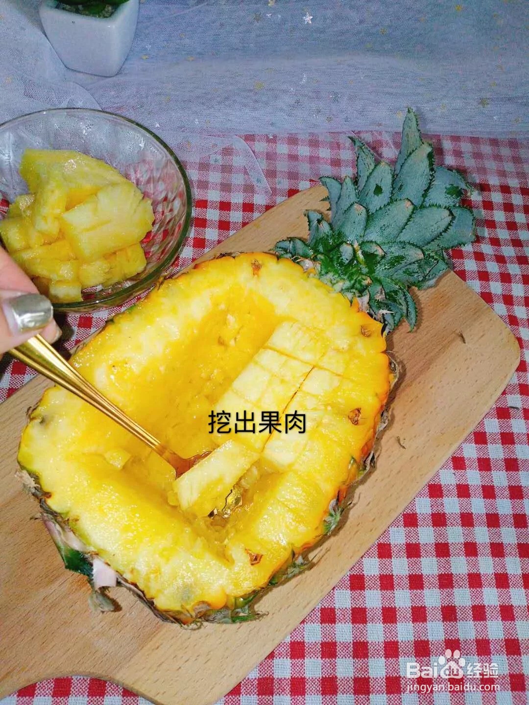 怎样做菠萝炒饭