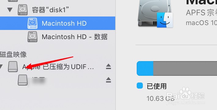 mac插u盘拖不进去文件