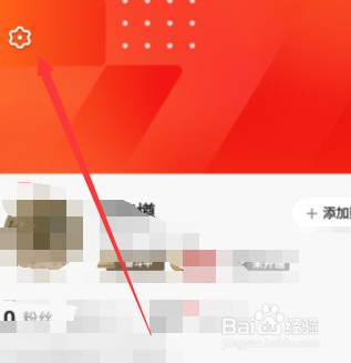 如何减少在使用全民K歌时的流量