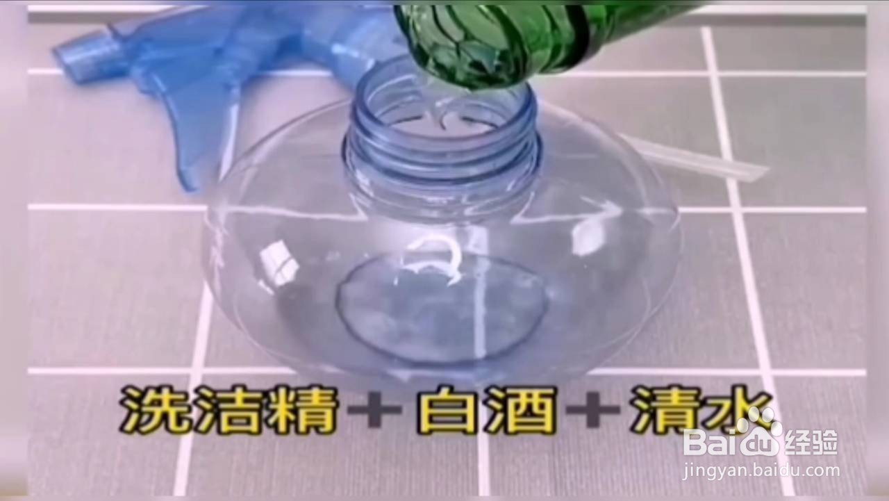 如何去除家里顽固污渍