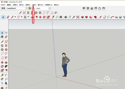草图大师 Sketchup 绘图背景怎么设置 百度经验