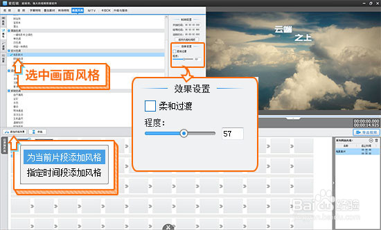 视频剪辑软件哪个简单好操作